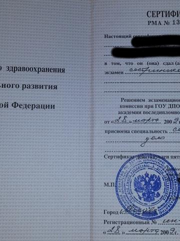 Татьяна VIP Москва фото 17