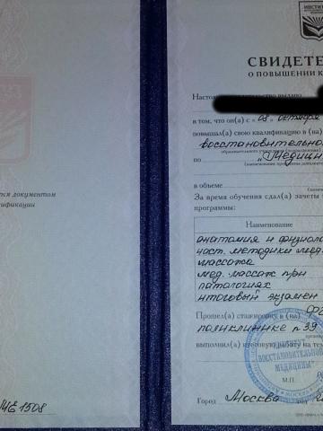 Татьяна VIP Москва фото 18